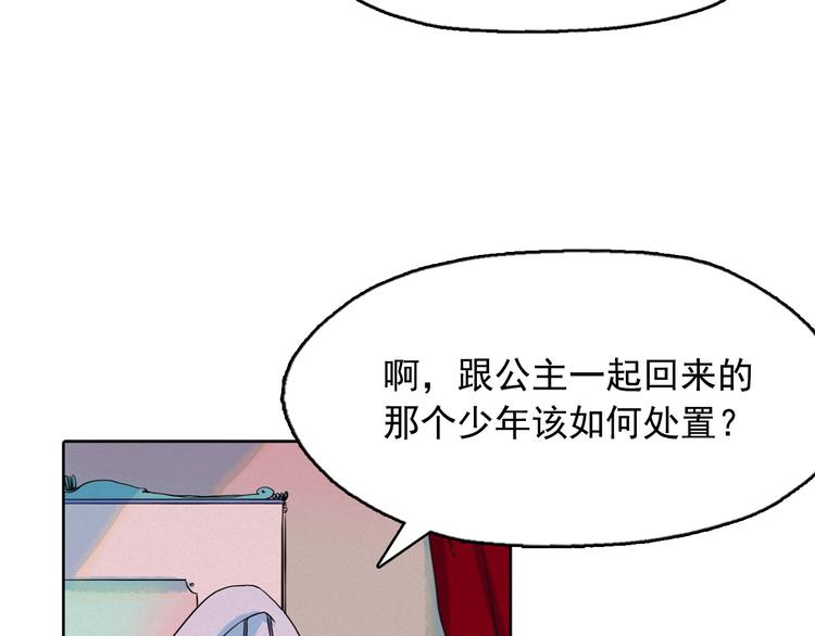 第2话 这里全是帅哥啊！98