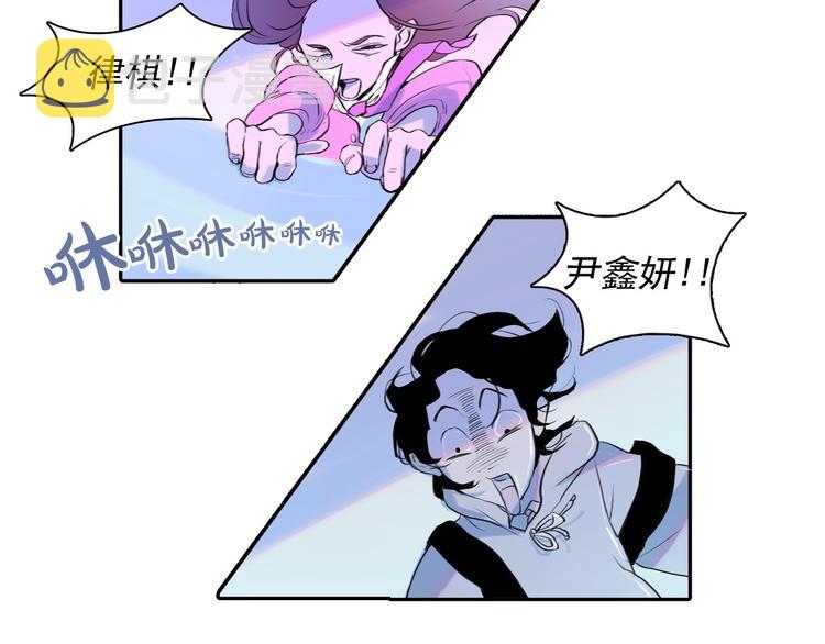 第1话 这不就是你的梦境吗？22