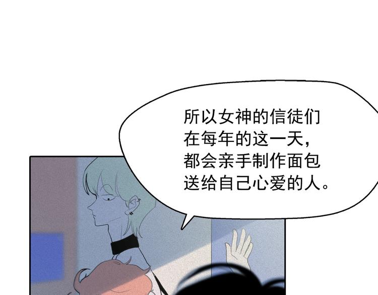 第8话 谁是真的公主？54