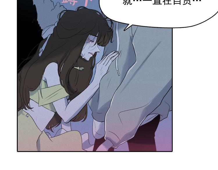 第6话 陛下怎麽哭了？21