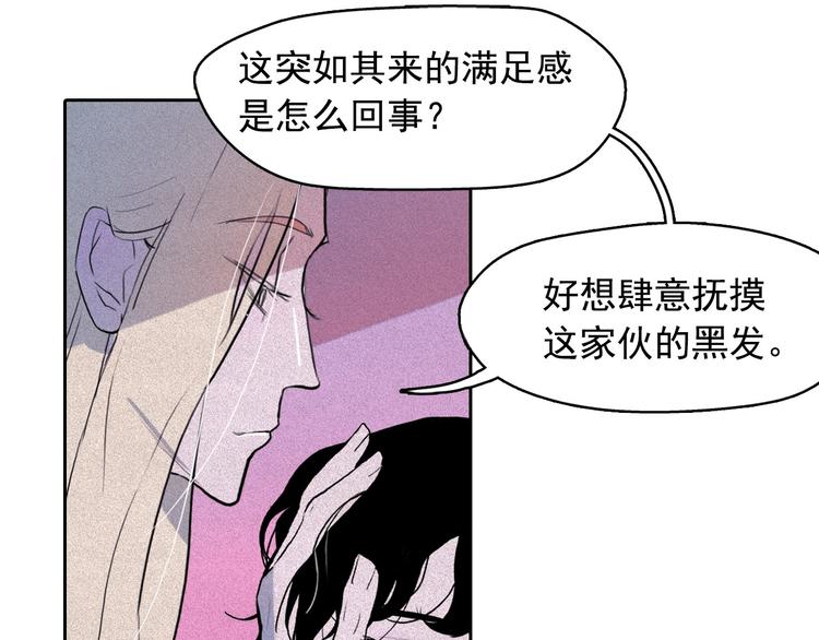 第9话 闺蜜之间的裂痕36