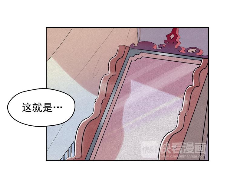 第13话 验证前世身份的神官129