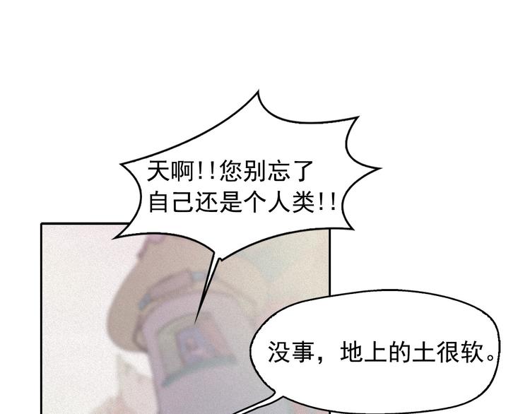 第7话 海洛王子登场57