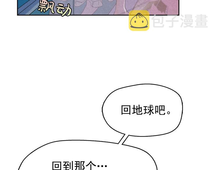 第12话 孤儿院的时光回得去吗110