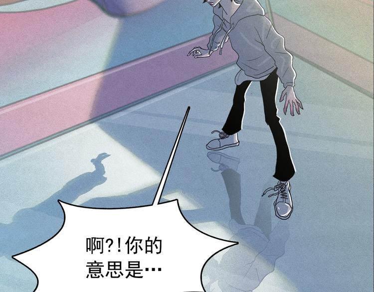 第14话 前世真相揭秘！93