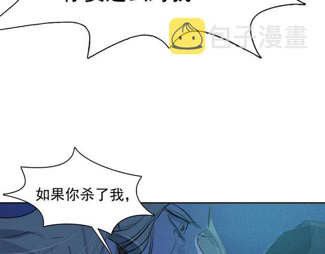 第62话 胆小鬼会来救你吗？31