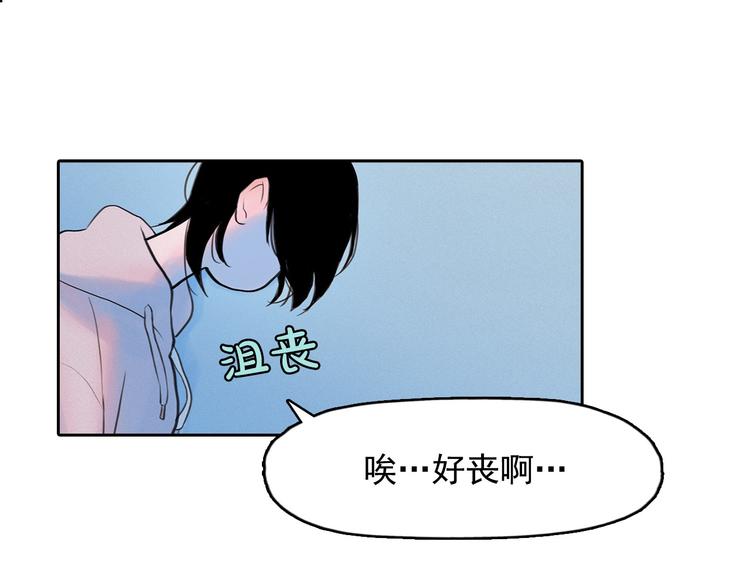 第3话 酒後轻浮！154