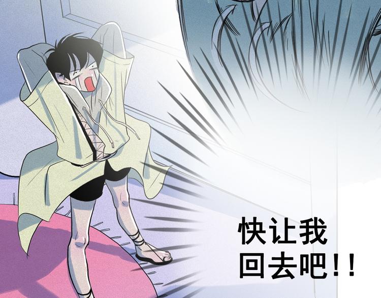 第13话 验证前世身份的神官34