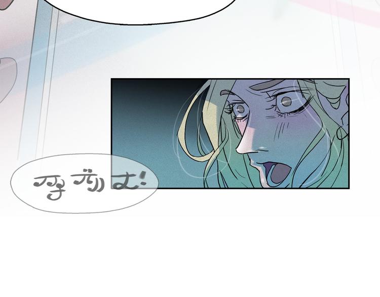 第13话 验证前世身份的神官133