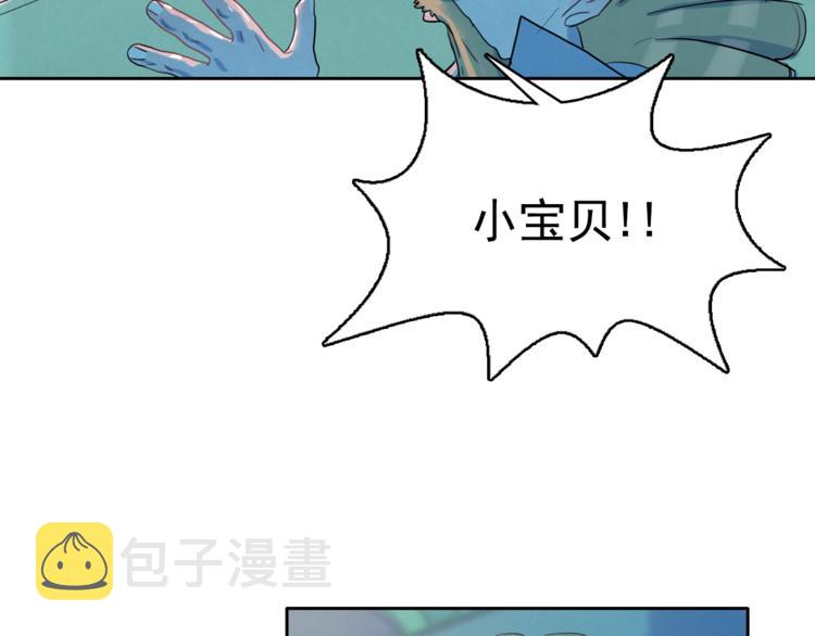 第25话 寻找神官72