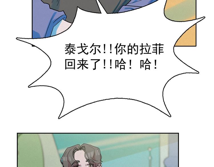 第26话 带到男朋友身边28