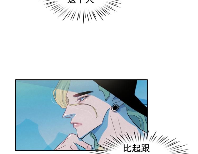 第25话 寻找神官75