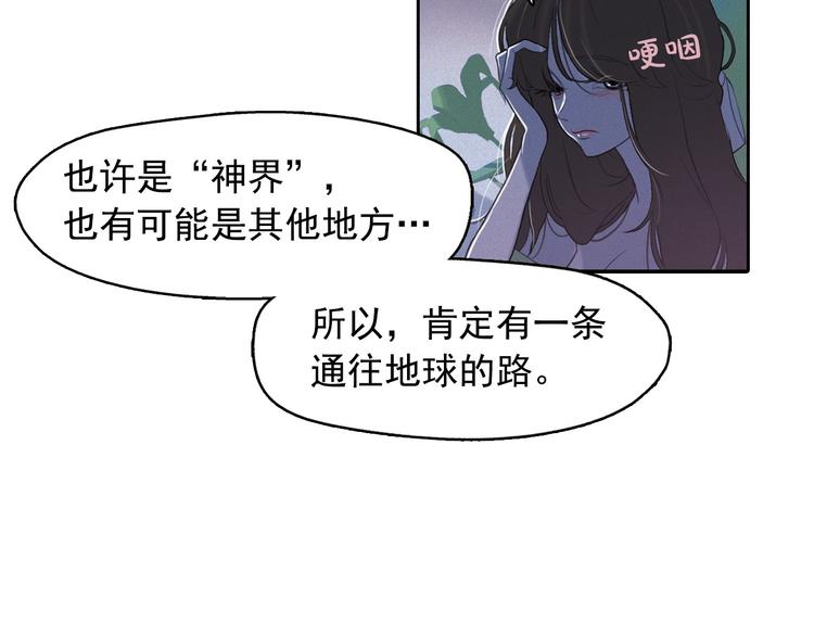 第6话 陛下怎麽哭了？34