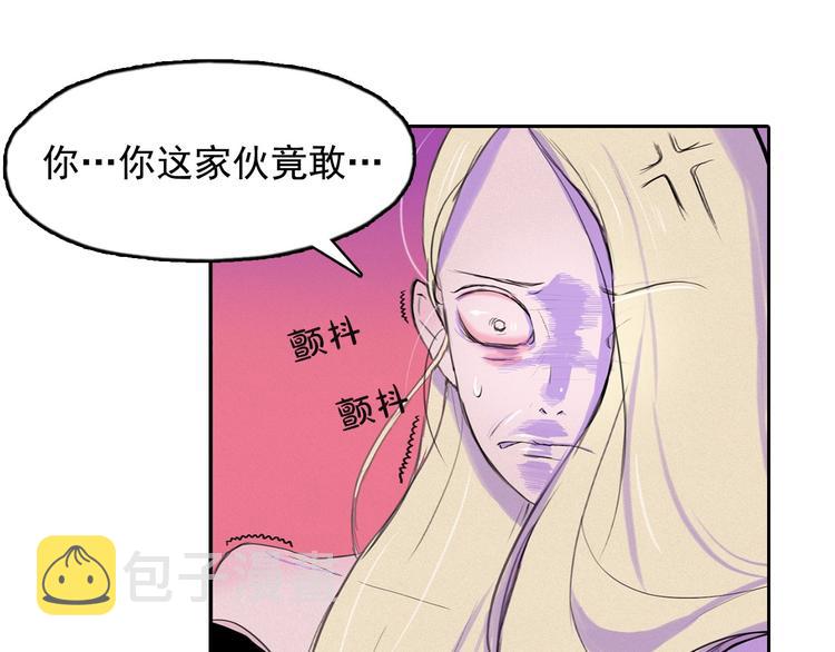 第3话 酒後轻浮！108