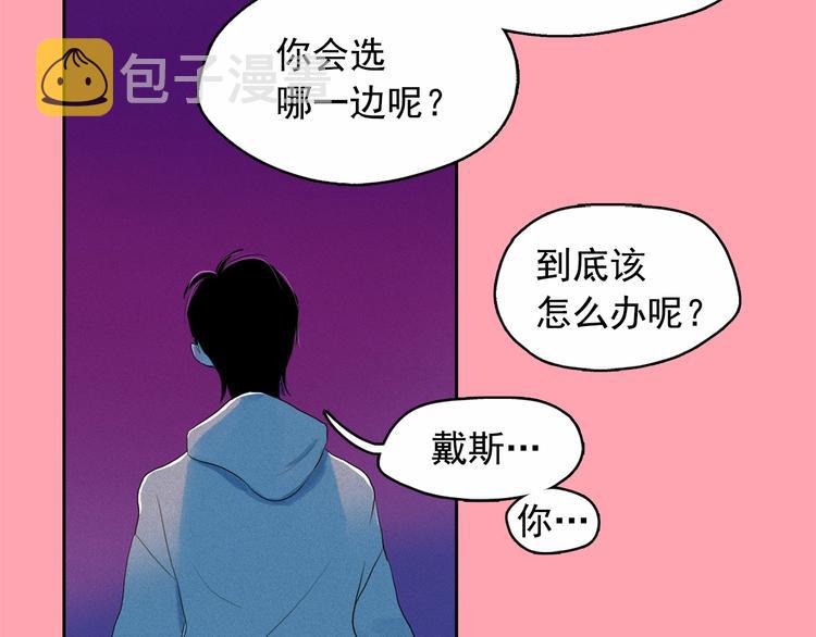 第17话 猫也能外交？3