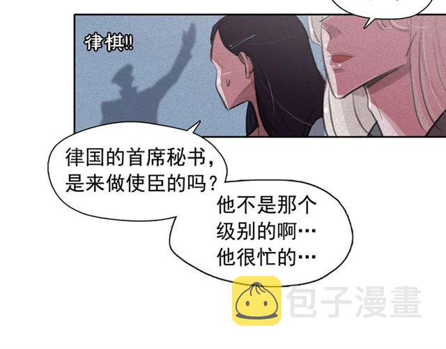 第62话 胆小鬼会来救你吗？88