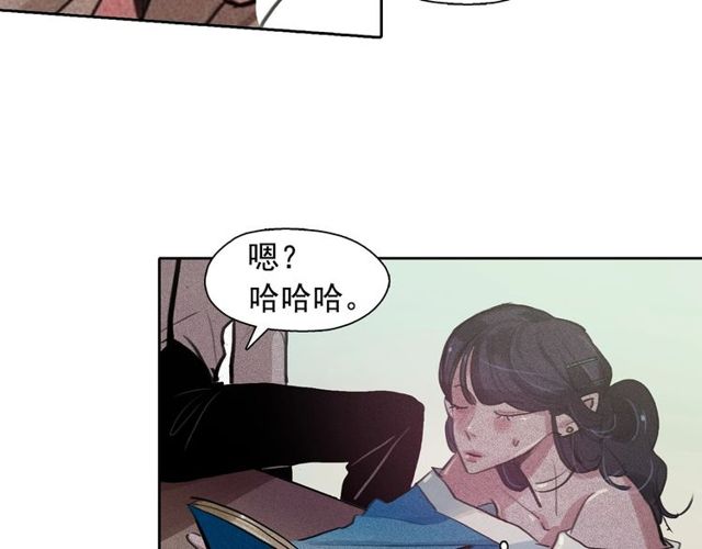 第63话 未来的王妃50