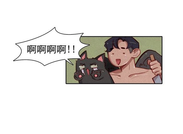第70话 凶手就是你70