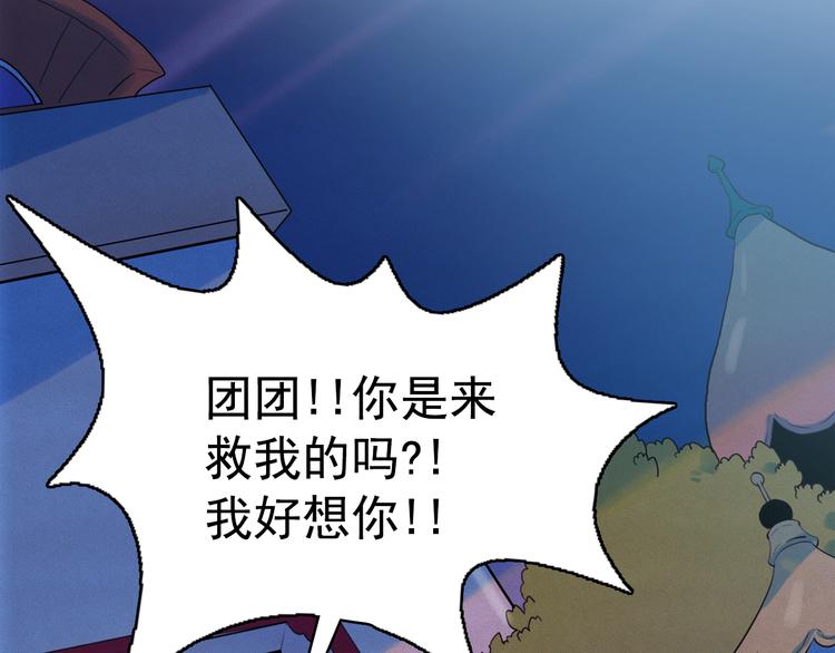 第25话 寻找神官45