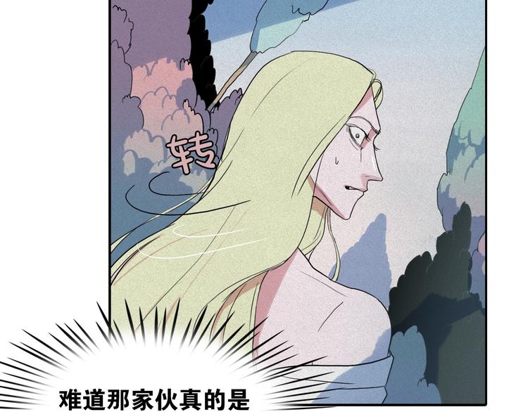 第9话 闺蜜之间的裂痕52