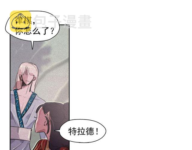 第65话 猫薄荷15