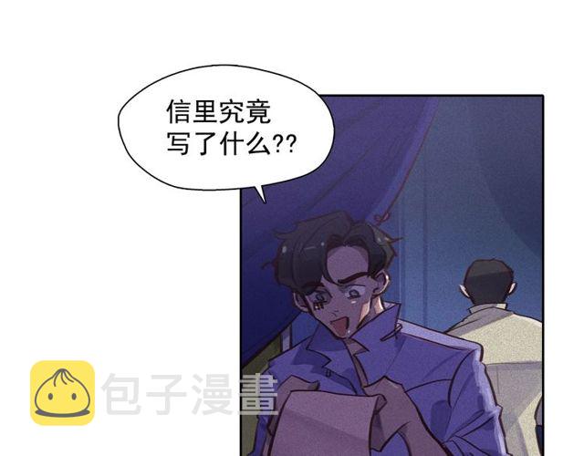 第66话 前世的恨73
