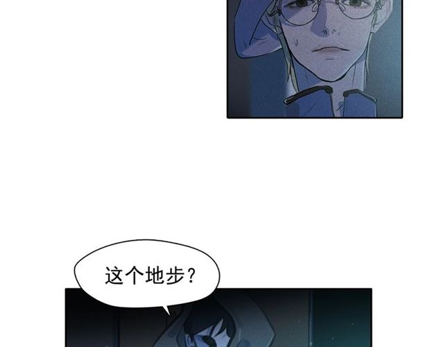 第62话 胆小鬼会来救你吗？13