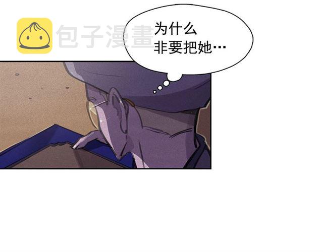 第62话 胆小鬼会来救你吗？81
