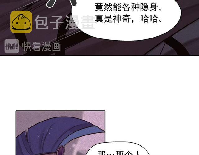 第72话 参与战争57