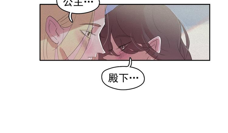 第13话 验证前世身份的神官112
