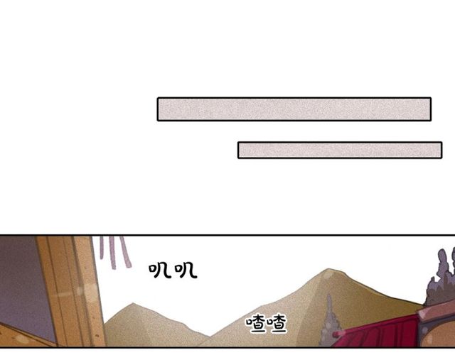 第61话 美男的能力49