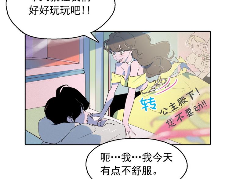 第4话 神秘的天道168