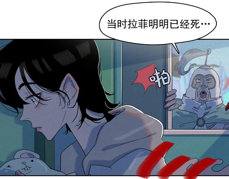 第18话 你就是那只猫？71
