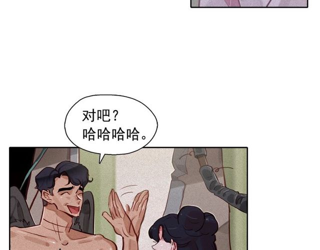 第70话 凶手就是你33