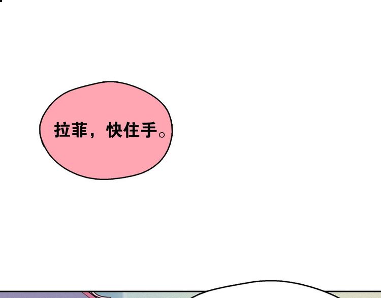 第4话 神秘的天道192