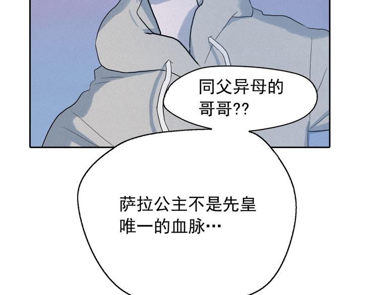 第7话 海洛王子登场118