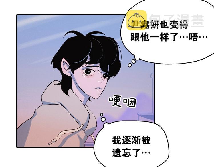 第4话 神秘的天道64