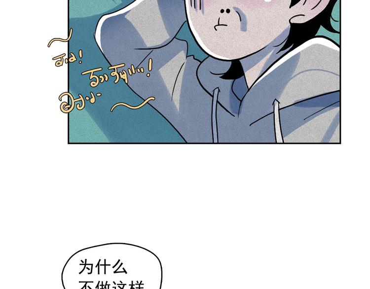 第14话 前世真相揭秘！36