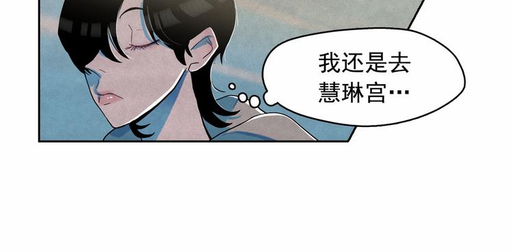 第23话 神官的诅咒？30