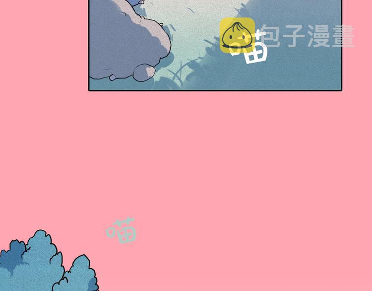 第9话 闺蜜之间的裂痕2