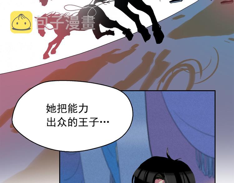 第15话 三角关系的灭顶之灾101