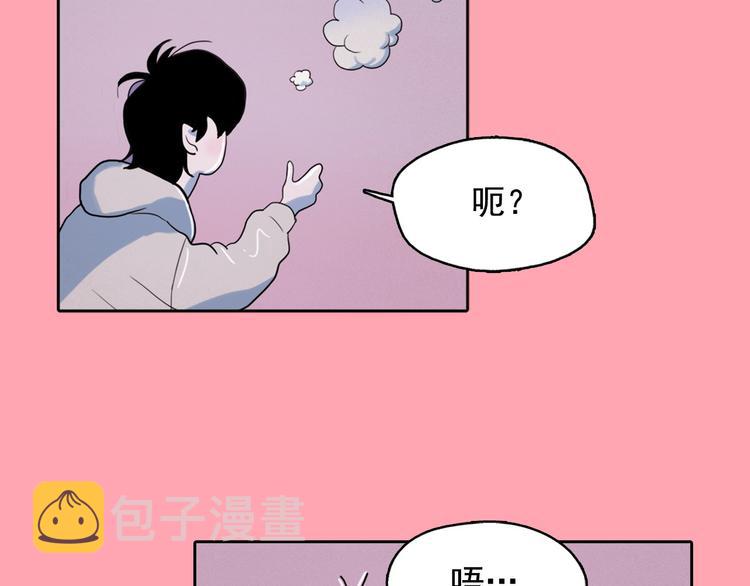 第5话 谣言四起3