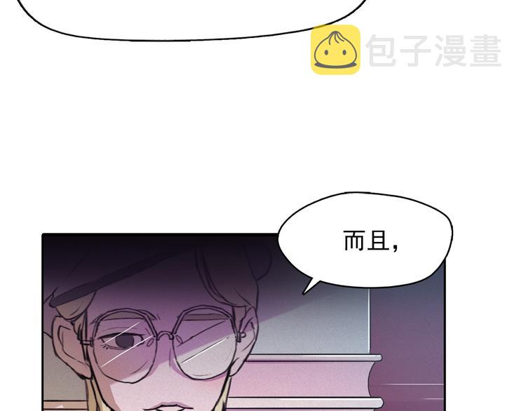 第5话 谣言四起125