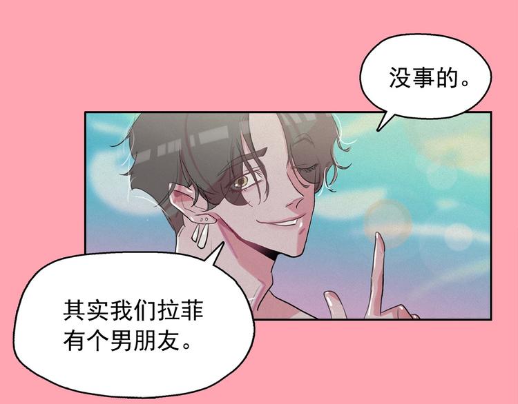 第27话 大变身2