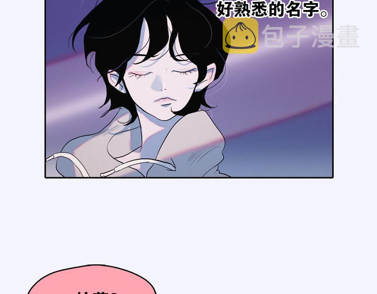 第3话 酒後轻浮！182