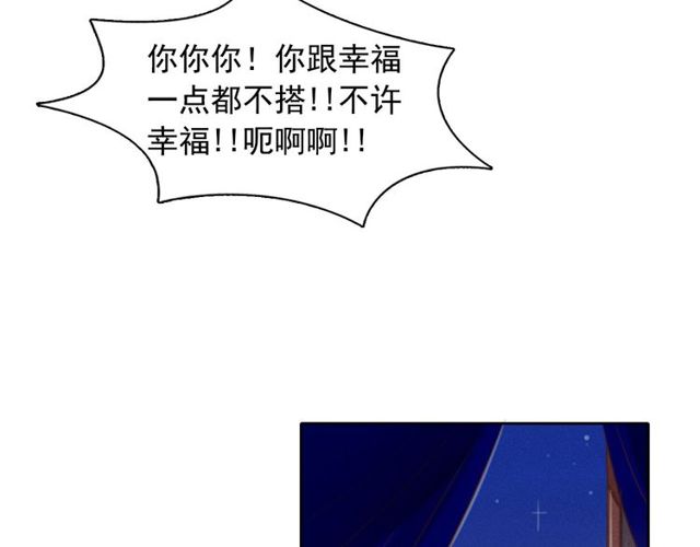 第66话 前世的恨80