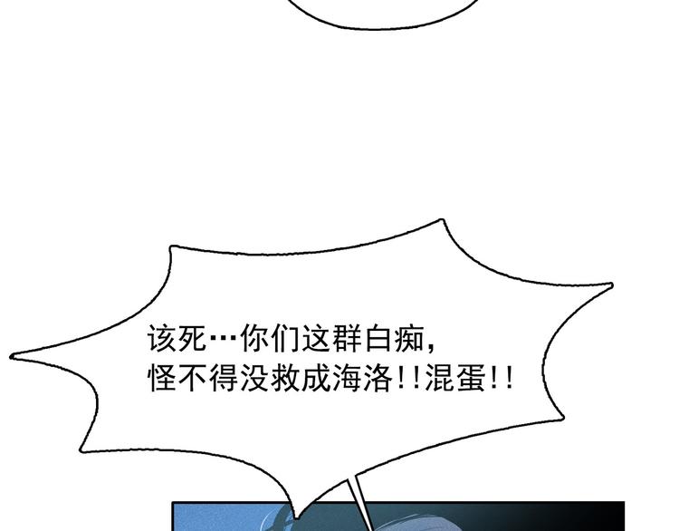 第18话 你就是那只猫？88