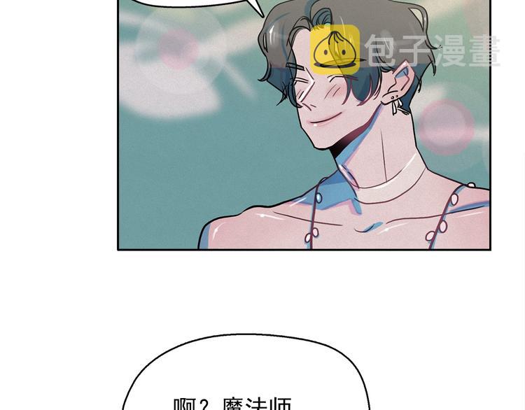 第27话 大变身24
