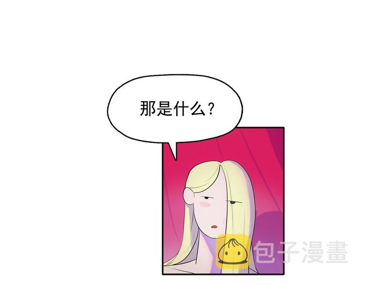 第3话 酒後轻浮！36