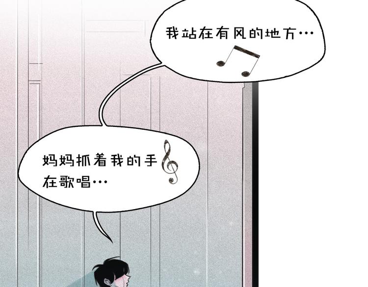 第7话 海洛王子登场93